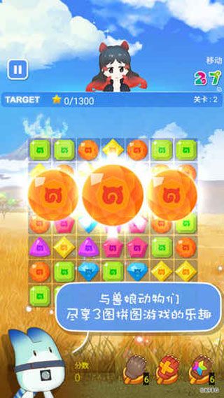 兽娘动物园拼图游戏安卓版