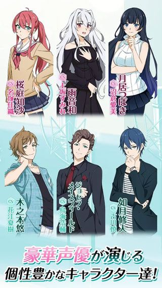 声优生活安卓版