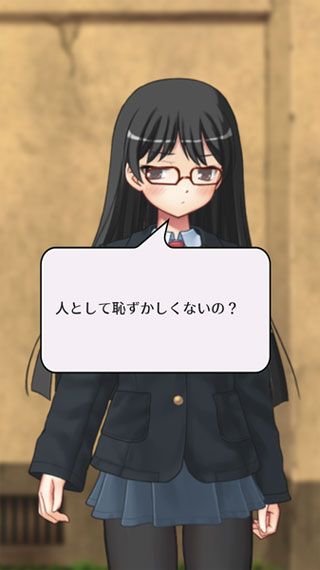 素数少女安卓版