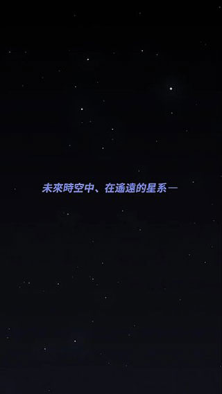 舰长ONE起源安卓版