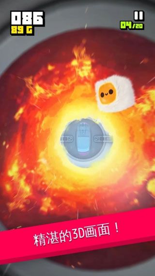 疾飞避险破解版