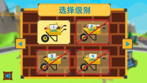 建筑师工艺大厦汉化版
