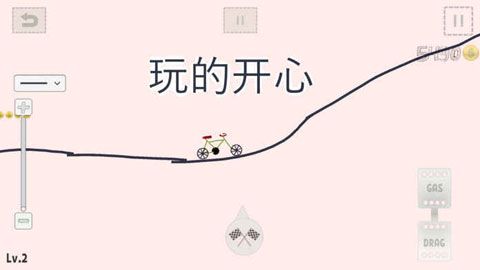 画你的车安卓版