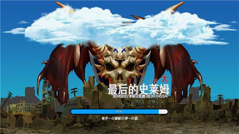 最后的史莱姆汉化版