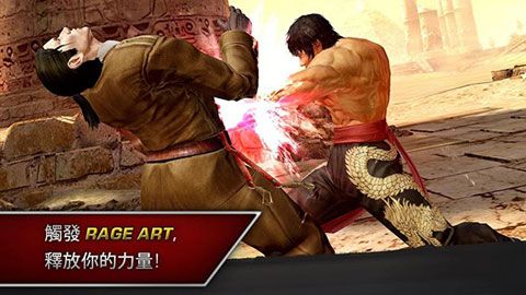 铁拳移动版安卓版
