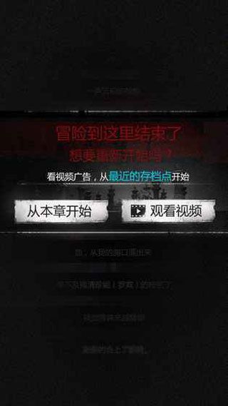 探魇安卓版