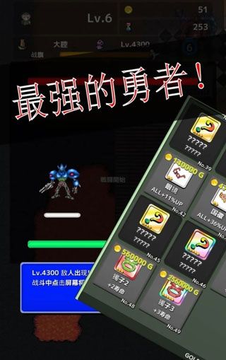 从1开始的打怪生活破解版