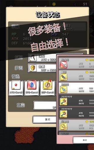 从1开始的打怪生活破解版