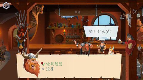 荣耀之死安卓版