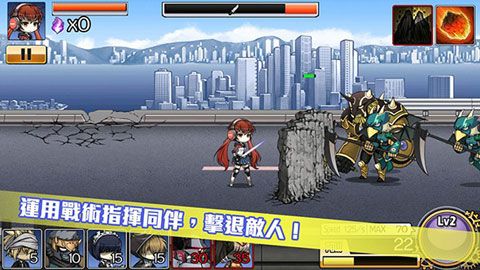 超次元限界战线安卓版