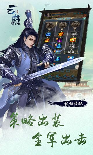 云巅H5