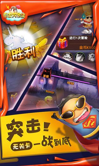 雷击大作战H5