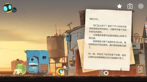 艾彼安卓版