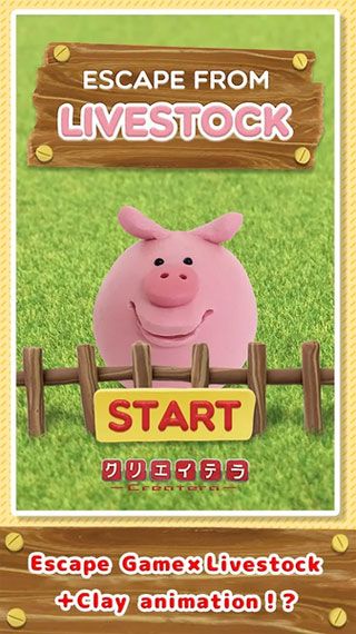 逃离家畜人生安卓版