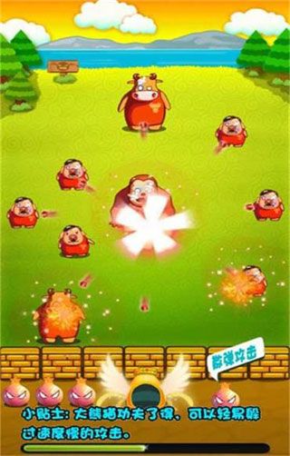 保卫水果安卓版
