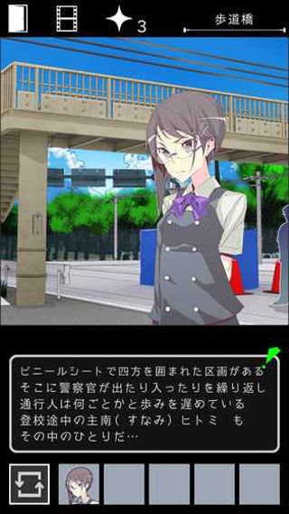 乌菜木市奇谭安卓版