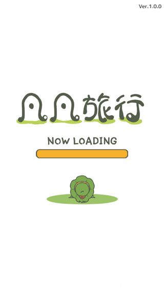 凡凡旅行安卓版