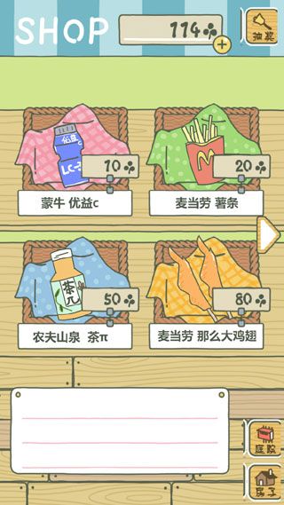凡凡旅行安卓版
