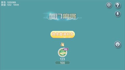 潮人闽南麻将安卓版