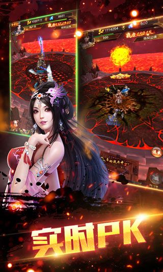 凤凰无双之豪侠传奇H5
