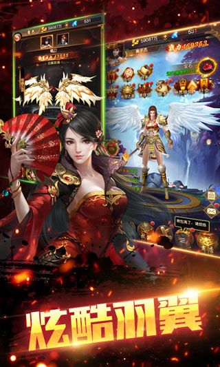 凤凰无双之豪侠传奇H5
