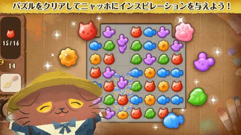 猫咪喵果的悲惨世界安卓版