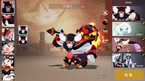 闹闹天宫安卓版