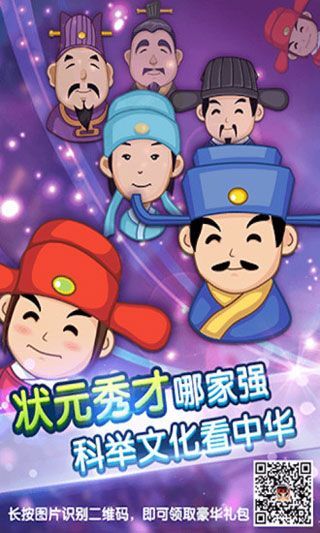 疯狂猜成语最新版