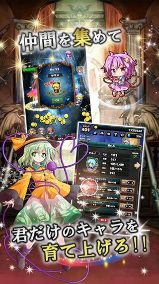东方幻想点击者汉化版