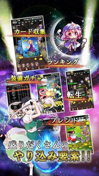 东方幻想点击者汉化版