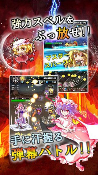 东方幻想点击者汉化版