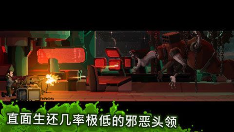 放马过来安卓版