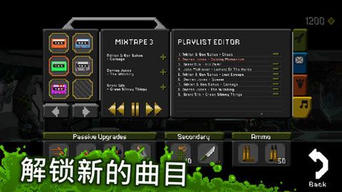 放马过来安卓版