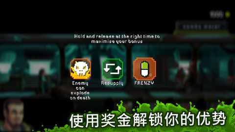 放马过来安卓版