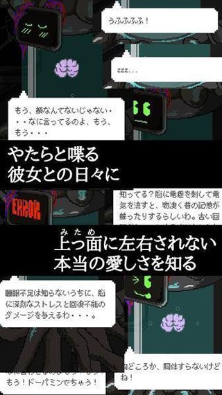 挚爱安卓版