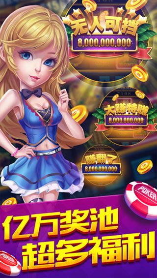 王牌炸翻天安卓版