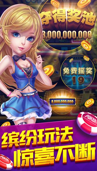 王牌炸翻天安卓版