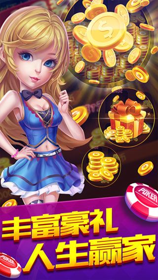 王牌炸翻天安卓版