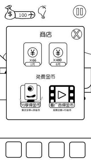 有本事你弄死我安卓版