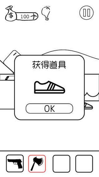 有本事你弄死我安卓版