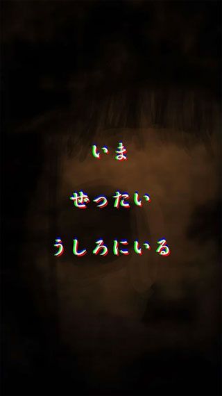 剜眼鬼的传闻安卓版