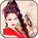 式神新纪元变态版