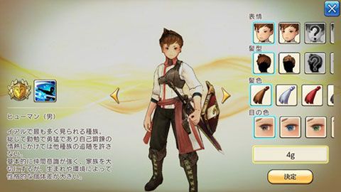 商队物语安卓版