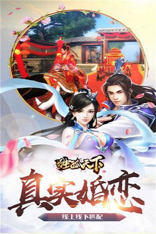 独孤天下变态版