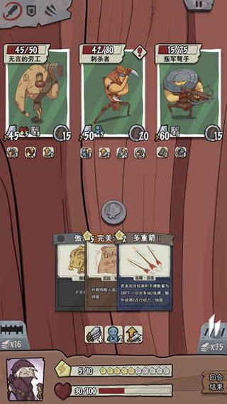 卡牌与冒险安卓版