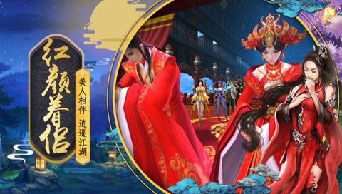 幻想仙灵安卓版
