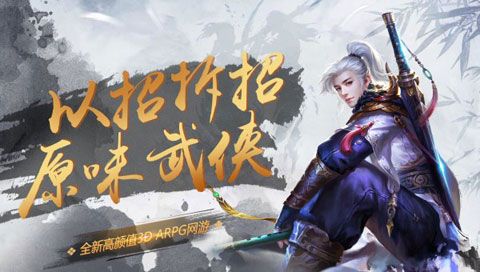 九天苍穹安卓版