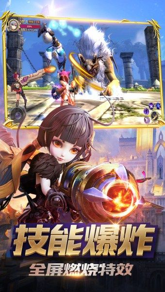 龙之浩劫安卓版