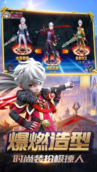 龙之浩劫安卓版