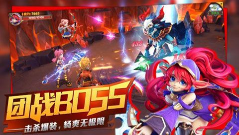 命运契约安卓版